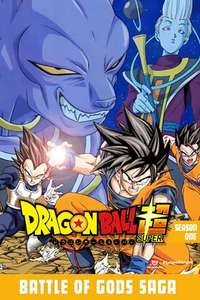 Dragon Ball Super - Posters