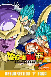 Dragon Ball Super - Posters