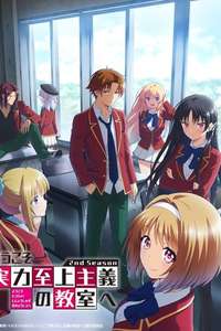 Classroom of the Elite - Posters