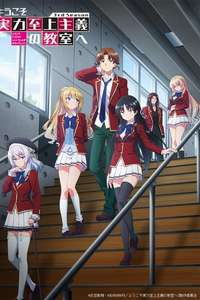 Classroom of the Elite - Posters