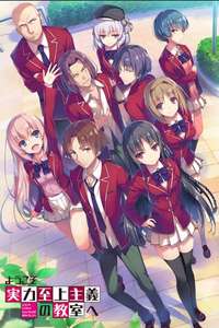 Classroom of the Elite - Posters