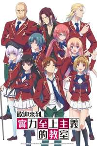 Classroom of the Elite - Posters