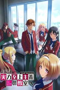 Classroom of the Elite - Posters