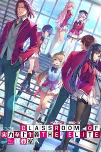 Classroom of the Elite - Posters