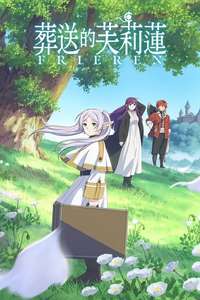 Frieren: Beyond Journey's End - Posters