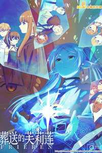 Frieren: Beyond Journey's End - Posters