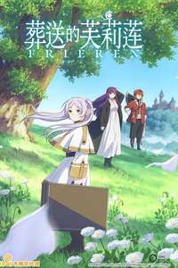 Frieren: Beyond Journey's End - Posters