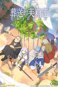 Frieren: Beyond Journey's End - Posters