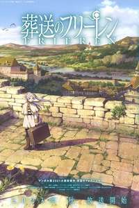 Frieren: Beyond Journey's End - Posters
