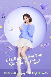 My Girlfriend is an Alien - Posters