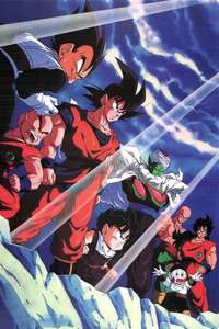 Dragon Ball Z - Poster