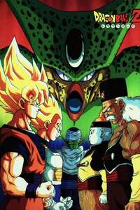 Dragon Ball Z - Poster