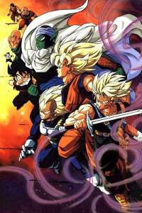 Dragon Ball Z - Poster