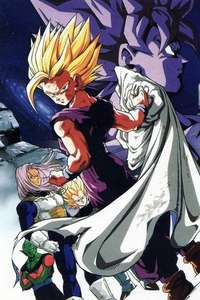 Dragon Ball Z - Poster