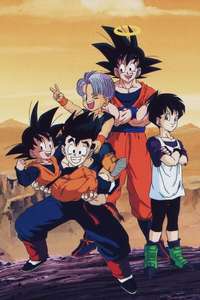 Dragon Ball Z - Poster