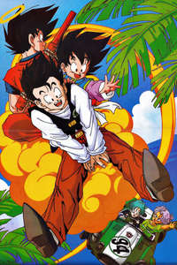 Dragon Ball Z - Poster