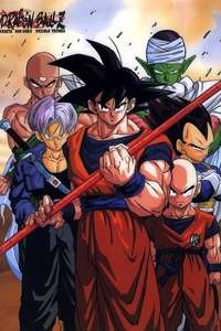 Dragon Ball Z - Poster