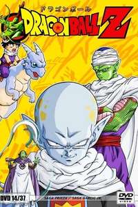 Dragon Ball Z - Poster