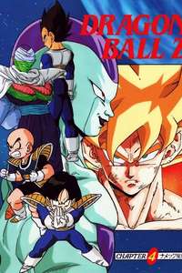 Dragon Ball Z - Poster