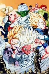 Dragon Ball Z - Poster