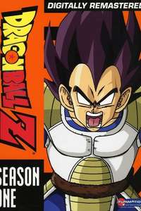 Dragon Ball Z - Poster