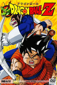 Dragon Ball Z - Poster