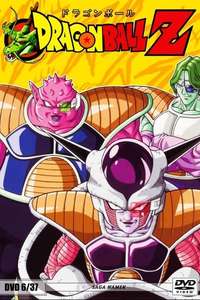 Dragon Ball Z - Poster