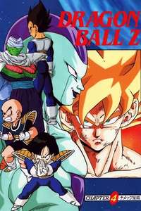 Dragon Ball Z - Poster