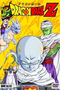 Dragon Ball Z - Poster