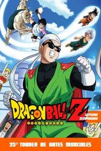 Dragon Ball Z - Poster