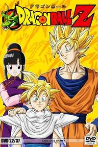 Dragon Ball Z - Poster