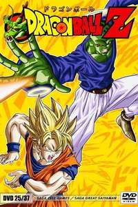 Dragon Ball Z - Poster