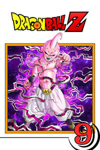 Dragon Ball Z - Poster