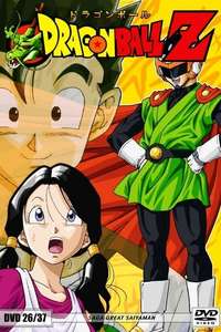 Dragon Ball Z - Poster