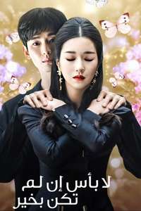 It's Okay to Not Be Okay - Posters