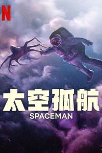 Spaceman - Poster