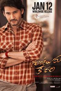 Guntur Kaaram - Posters