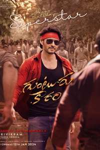 Guntur Kaaram - Posters