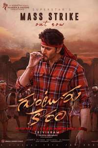 Guntur Kaaram - Posters
