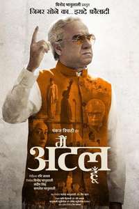 Main Atal Hoon - Posters