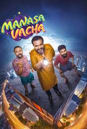 Manasa Vacha