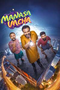 Manasa Vacha - Posters