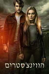 The Winchesters - Posters