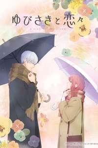 A Sign of Affection - Posters