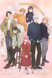 A Sign of Affection Season 1
