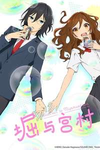 Horimiya - Poster