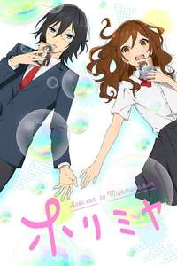 Horimiya - Poster