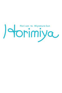 Horimiya - Poster