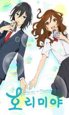 Horimiya
