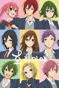 Horimiya - Poster